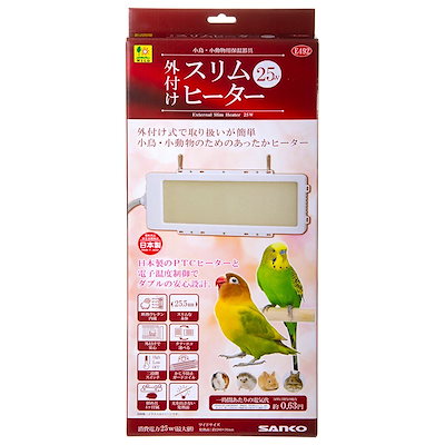 三晃商会　外付け　スリムヒーター　２５Ｗ　ＣＲＣ55―65―10―00―00