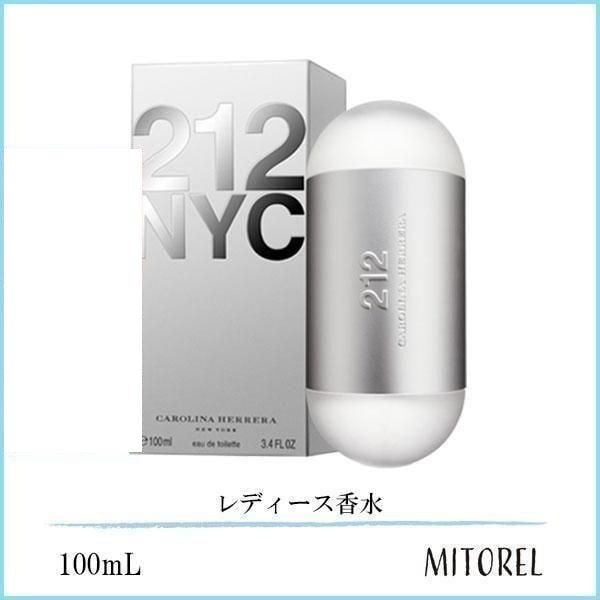 キャロライナヘレラ CAROLINA HERRERA 212 オーデトワレ EDT 100mL【香水】