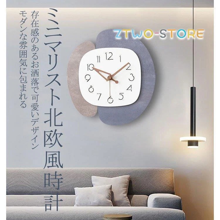 静音 北欧 大きい シンプル 北欧 壁掛け時計 壁掛け プラスチック 引っ越し 結婚 静か インテリア おしゃれ 不規則 見やすい 木目調 ナチュラル ギフト新品