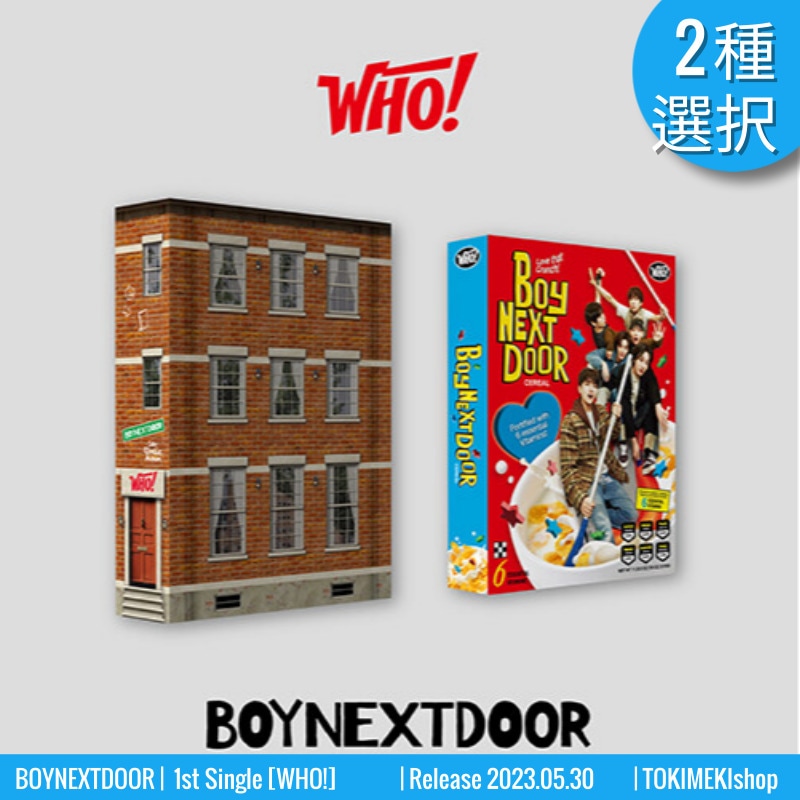 [2種SET] BOYNEXTDOOR アルバム １集シングル [WHO!] /デビューアルバム /韓国チャート反映