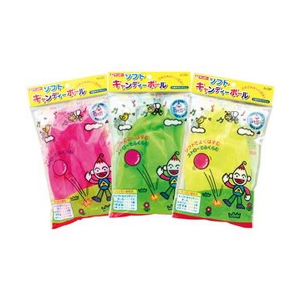 （まとめ）銀鳥産業 あそびっこソフトキャンディーボール（カラー指定不可） 469-035 1個20セット