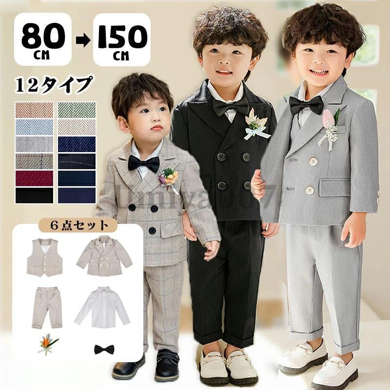売れ キッズスーツ 男 入学式 スーツ 男の子 卒園式 6点セット 結婚式 フォーマル 韓国 ピアノ発表会 入園式