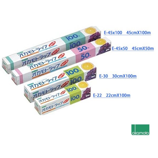 食品ラップ キッチンラップ オカモトラップ E-22 幅22cmX100m巻 X30本