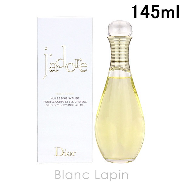 クリスチャンディオール Dior ジャドールボディ＆ヘアオイル 145ml [460002]