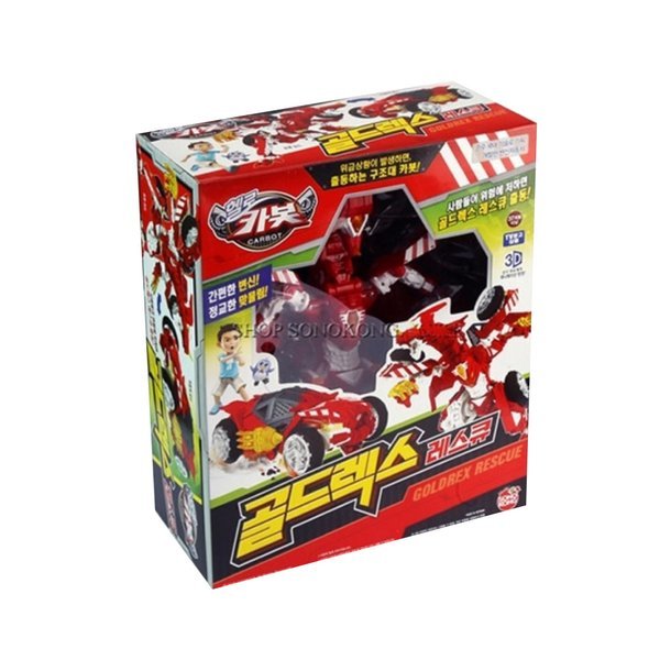 ソンオゴン ハローカーボット ゴールドレックス レスキュー