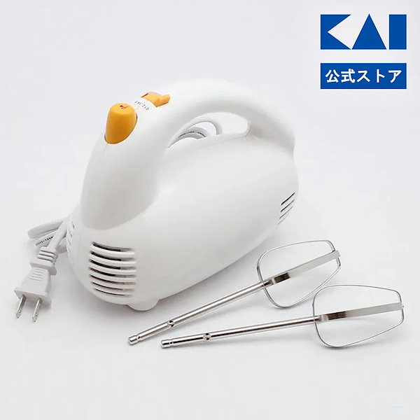 【公式】ハンドミキサー 電動 5段階調整 縦置き 電動ハンドミキサー 電動泡立て器 泡立て器 ハンディミキサー コンパクト ホイップ メレンゲ ケーキ作り DL0501 ギフト 贈り物 プレゼント