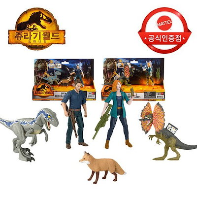 Qoo10] ジュラシックワールド 恐竜 手なずけプレ : おもちゃ・知育