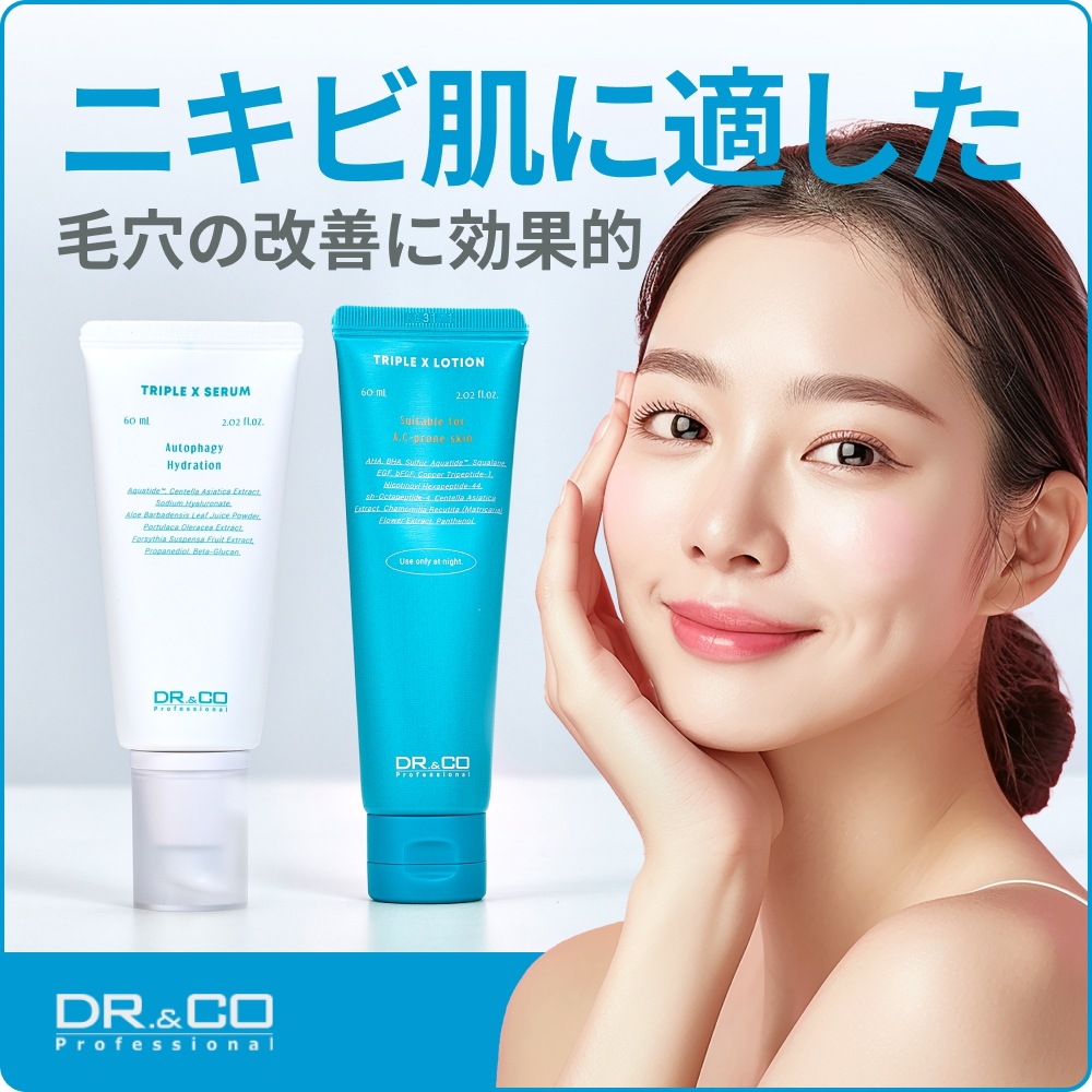 【公式】TRIPLE X ローション＆セラムセット ニキビ・肌トラブル対策／韓国コスメ／保湿／EGF配合／健やかな素肌へ