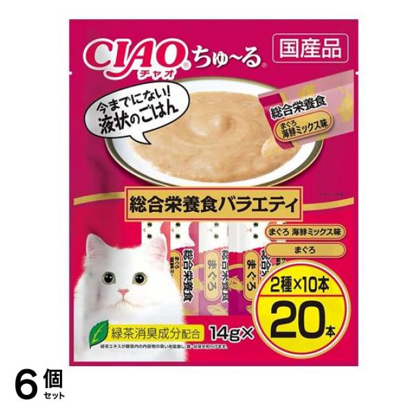 いなば 猫用総合栄養食 CIAOちゅる(チャオちゅーる) バラエティ 14g (×20本入) 6個セット