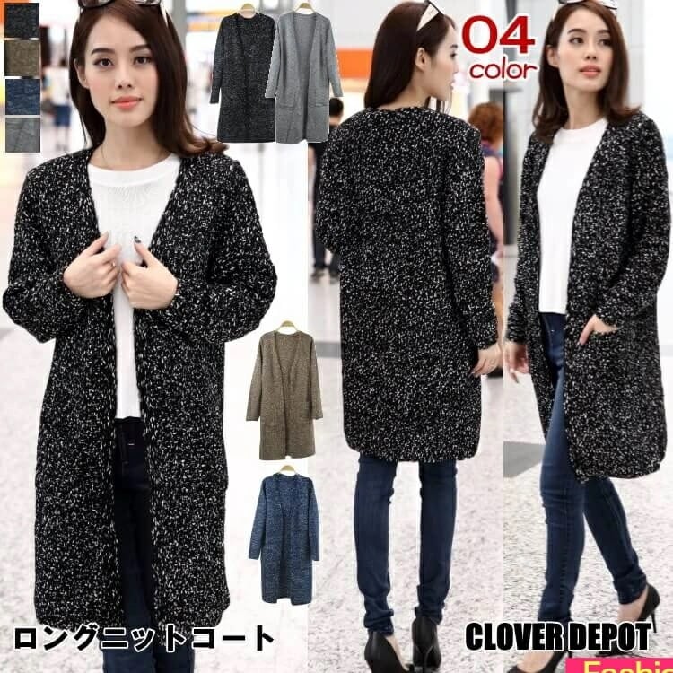 コーディガン ロング ニットコート ロング カーディガン 長袖 カーデ ニット カーディガン ニットガウン 洗える 伸縮性 レディース トップス チュニック 無地 シンプルニット uv 羽織り 黒 羽