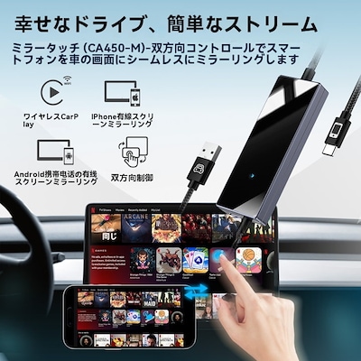 カーナビゲーションcarplay対応リバースミラーcarplay原車有線carplayです