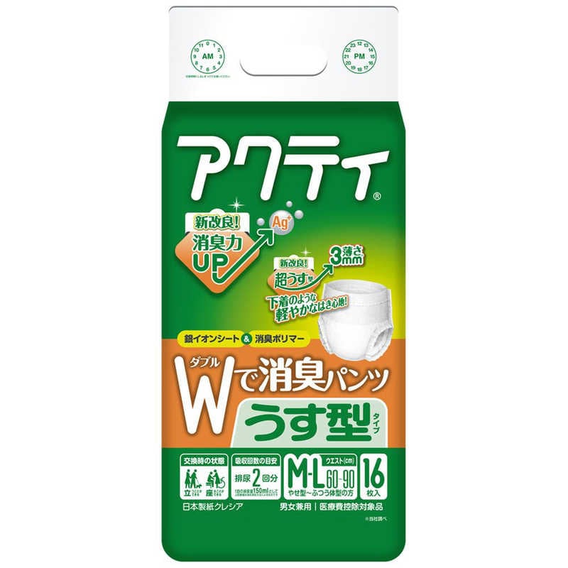 日本製紙クレシア アクティの大人用おむつ 比較 2023年人気売れ筋