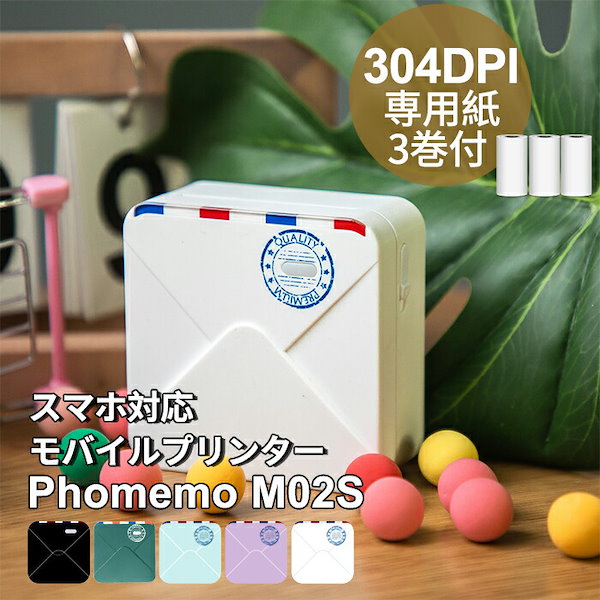 Qoo10] PHOMEMO M02S ラベルライター スマホ対応 モ