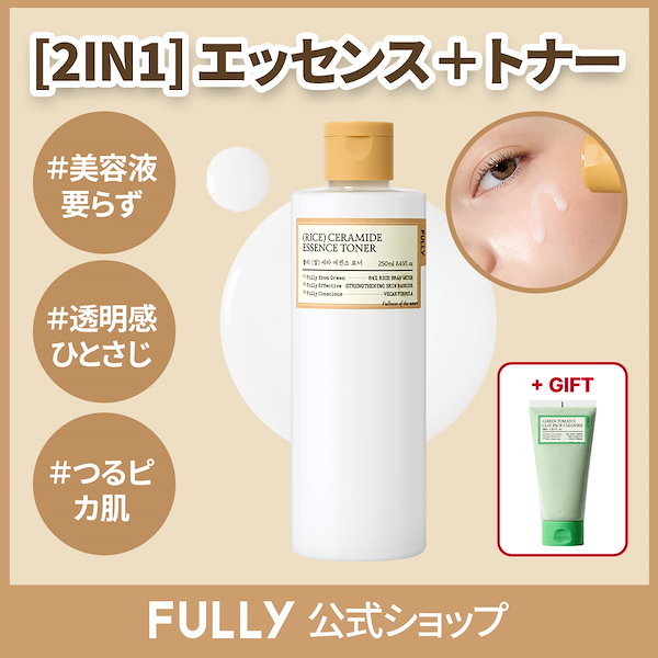 Ge ピュアトナーインエッセンス2本セット 化粧水 130ml ✕ 2 Amazon | ByUR バイユア 化粧水 トナー ピュアレチノール ピュア