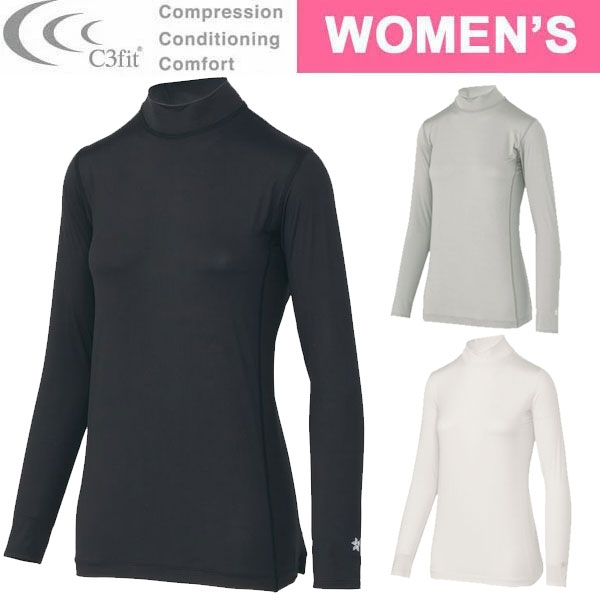 C3fit シースリーフィット COOL ROUNDNECK GCW65100 レディース クーリングモックネックロングスリーブ