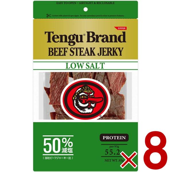 テング ビーフジャーキー 減塩 50% 93g おつまみ 天狗 ビール プロテイン キャンプ お土産 日本酒 お酒 8個 7,364円