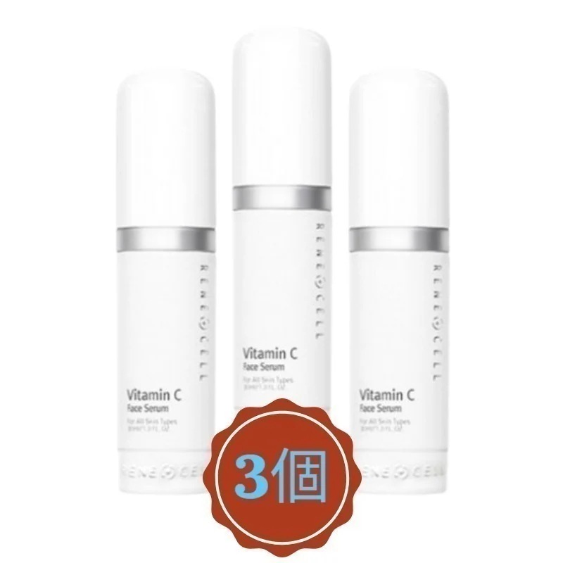 ビタミンC フェイスセラム 30ml 3個
