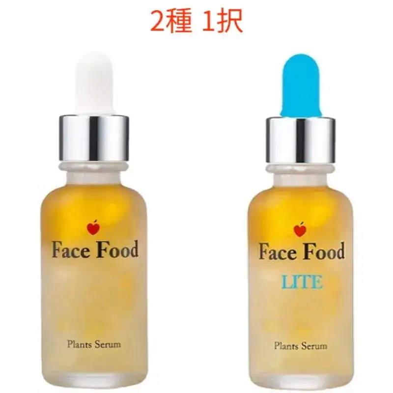 ボタニカル セラム 50ml / ライトセラム 50ml / 2種 1択
