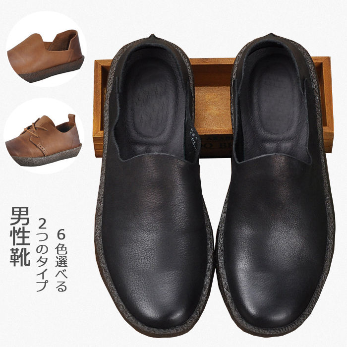 【人気商品超目玉】本革 モカシン メンズシューズ 2つのスタイル 牛革 レザーシューズ 革製 ローファー レースアップ ラウンドトゥ フラットシューズ 柔らかい コンフォート 防滑 ビジネス カジュア