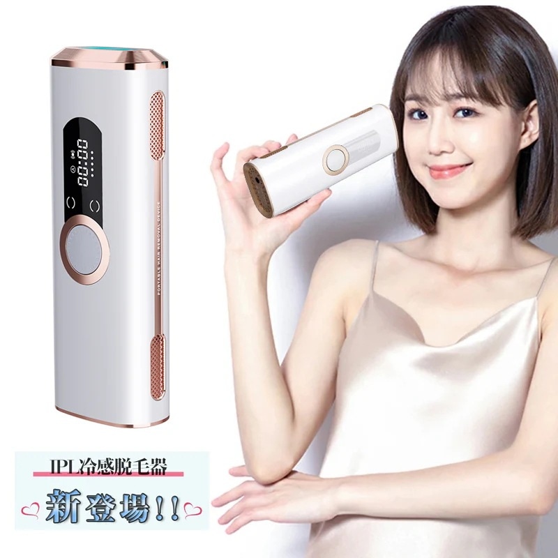 脱毛器 美顔器 IPL光美肌脱毛器 無痛脱毛 9段階 サファイア ガラス 脱毛器 全身適用 自動照射 vio 家庭用脱毛器 男女兼用 スキンケア ニキビ