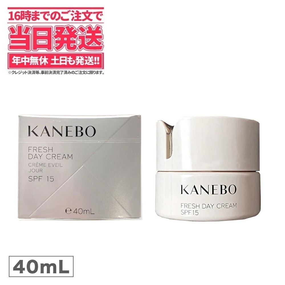 カネボウ フレッシュデイクリームSPF15/PA+++40ml UV