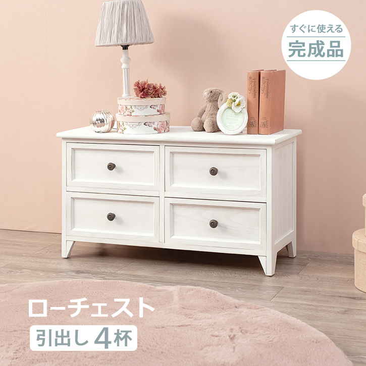 アンティーク ホワイト ワイド チェスト リビング 収納 完成品 北海道沖縄離島はお届け不可 メーカー直送品 MCH 5378