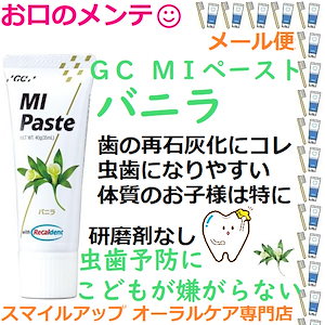 身に覚えの無いSMS | 風の吹くママ！気の向くママ！シングル