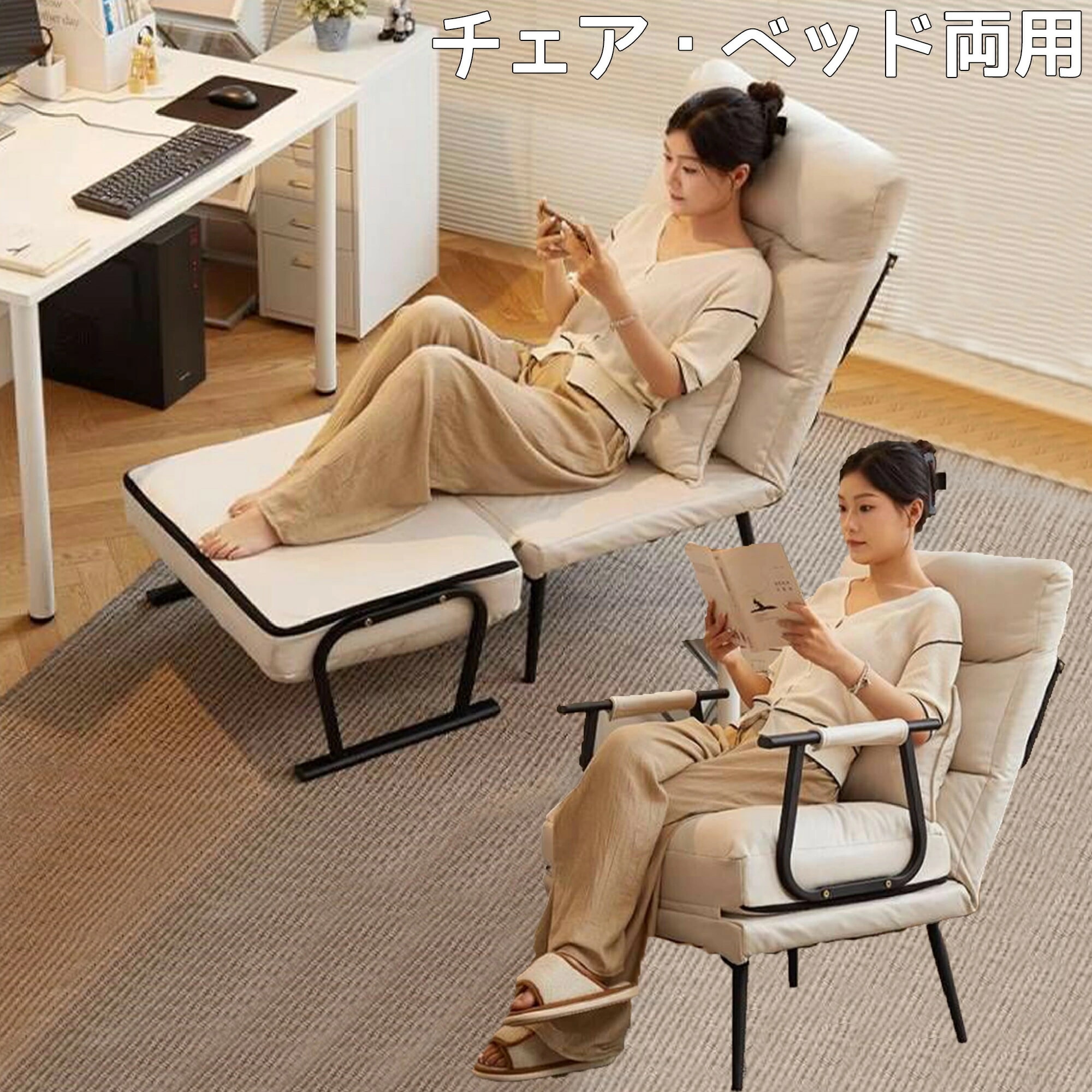 座椅子 チェア 椅子 ソファー リラックスチェア 腰 高座椅子 リクライニング ソファベッド 洗える 木製 肘付き 在宅 一人用 一人掛け 椅子 リクライニングチェア 背もたれ ヘッドレスト フットレ