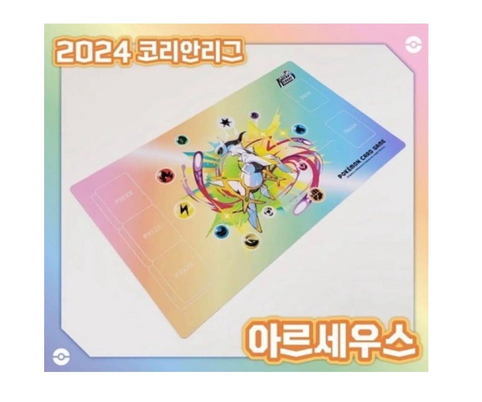 ポケモンカードゲーム プレイマット アルセウス 韓国限定