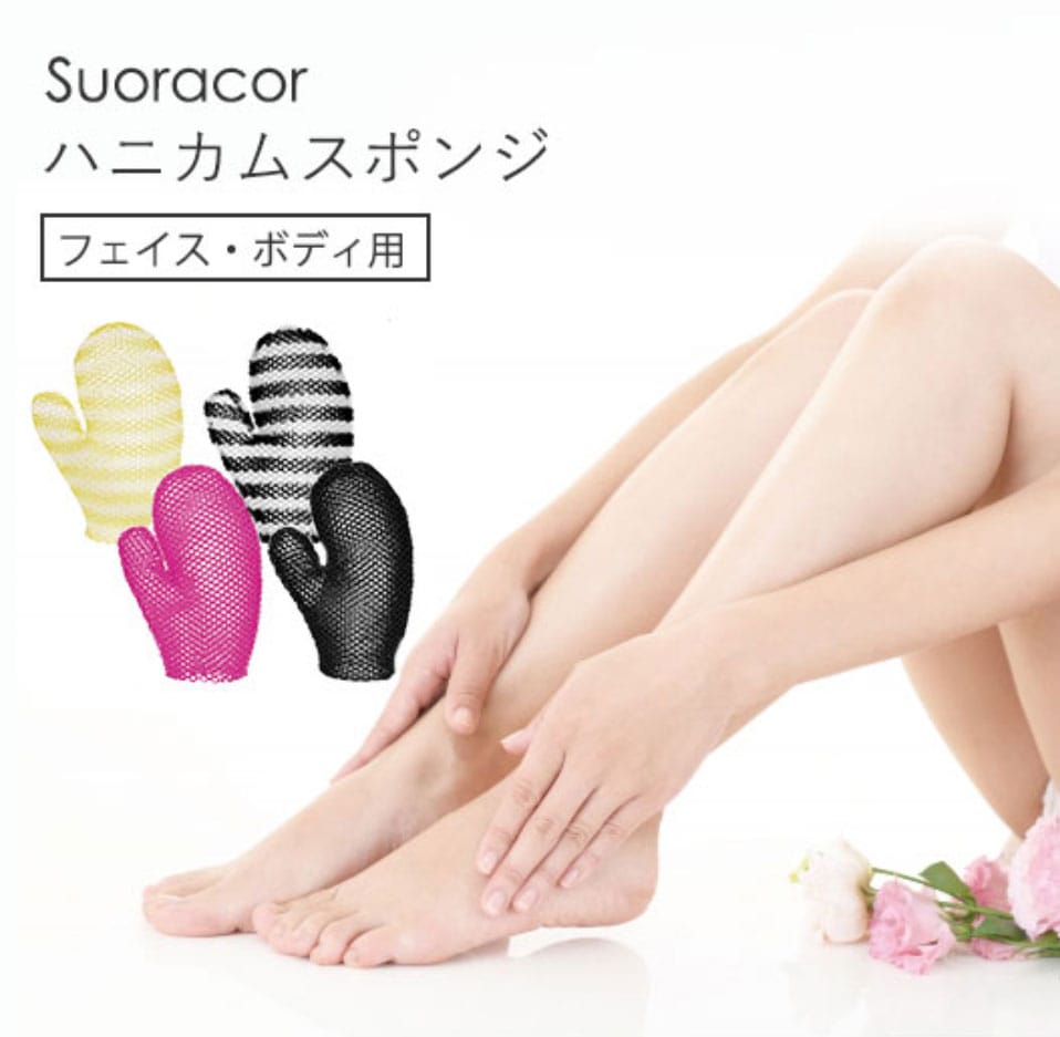 スティミュライト ハニカム バスミット ハード/ソフト 正規品 ボディタオル 角質ケア 毛穴ケア ギフト プレゼント 母の日 敬老の日