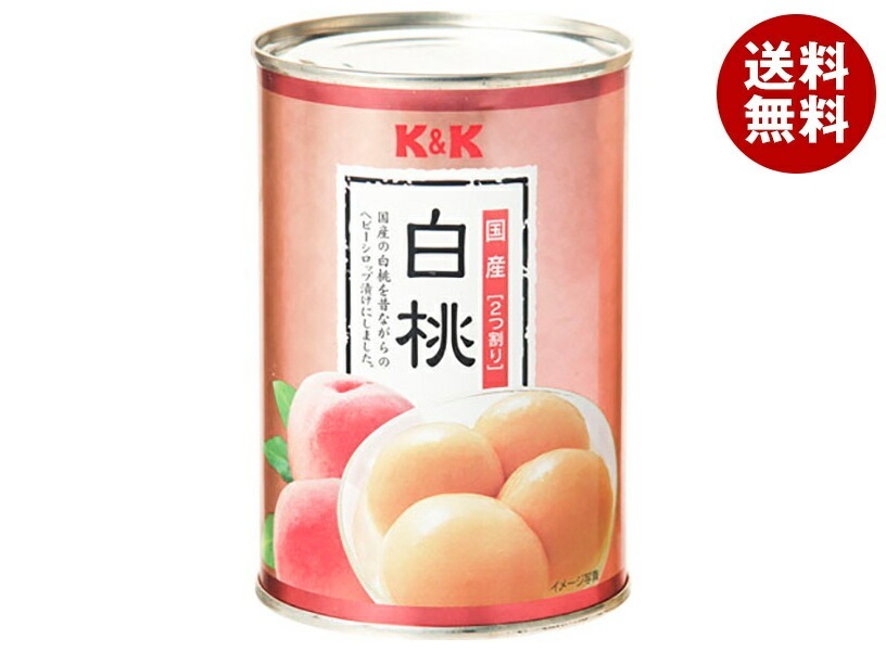 メーカー/問屋直送国分 K&K 白桃 425g缶×12個入×(2ケース)