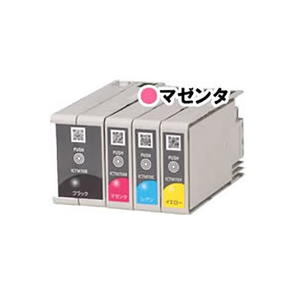 (まとめ) ( 純正品 ) EPSON エプソン インクカートリッジ (ICTM70M-S マゼンタ ) (×3セット)