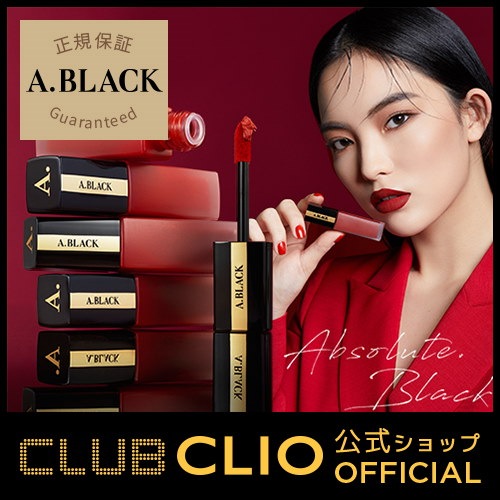 [CLUBCLIO 公式ショップ] 秋メイク A.Black アーティスティックベルベットティント