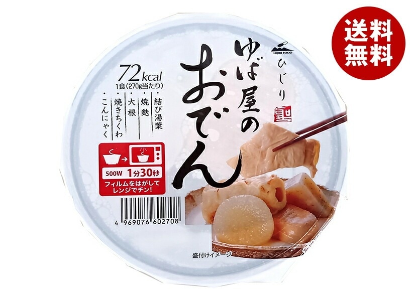 聖食品 ゆば屋のおでん 270g×12袋入×(2ケース)