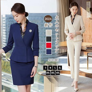 25 新作 気質 パンツスーツ セットアップ レディース スーツ レディースファッション 卒業式 スーツジャケット パンツ テーラード ママスーツ 入園式 入学式 卒園式 フォーマル