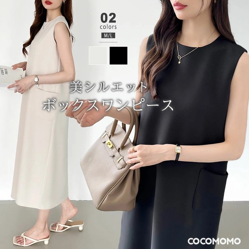 [迅速な配達][限時割!引!]ワンピース ノースリーブ レディース きれいめ ロング ノースリーブワンピース ロングワンピース オケージョン スリット入り ポケット付き おしゃれ 大人 上品 オフィス