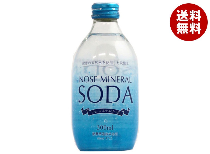 能勢酒造 能勢ソーダ 300ml瓶×24本入×(2ケース)