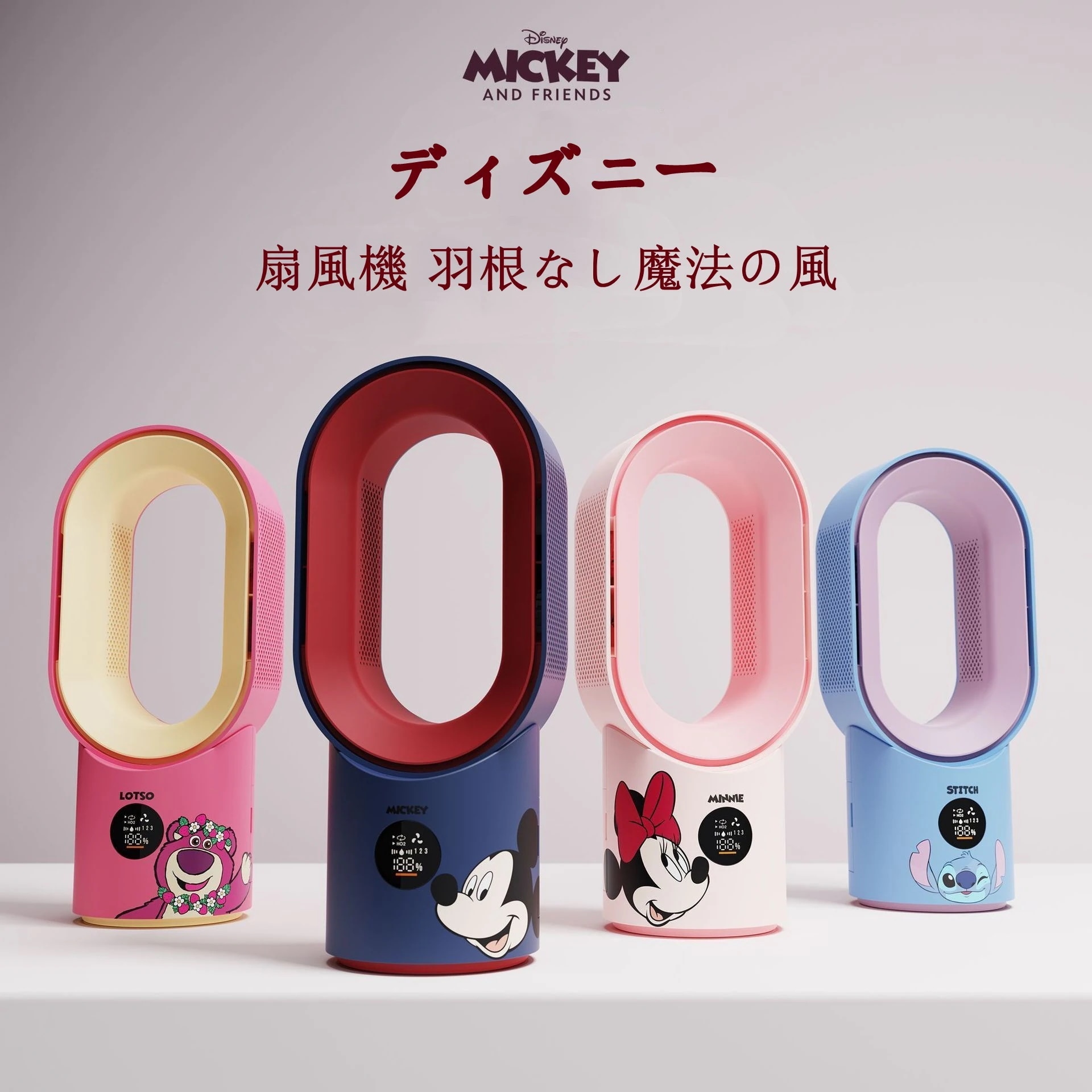 新作入荷! 正規品 ミッキー ミニー 卓上 充電式 ファン 夏 ギフト 羽根なし魔法の風【冷風+加湿】超静音 充電式卓上ファン 熱帯夜対策寝室/デスク/ペットに安全