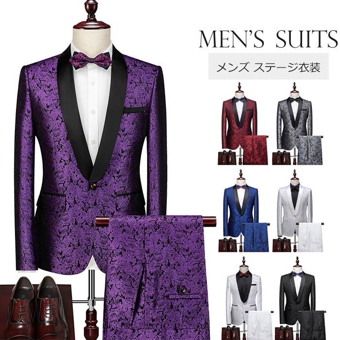 ステージ衣装 ジャケット メンズ 男性 ステージジャケット 全7色 紳士服 舞台衣装 忘年会 新年会 発表会 スーツジャケット スリム 団体 演出服 結婚式 イベント 宴会 コンサート 合唱 文