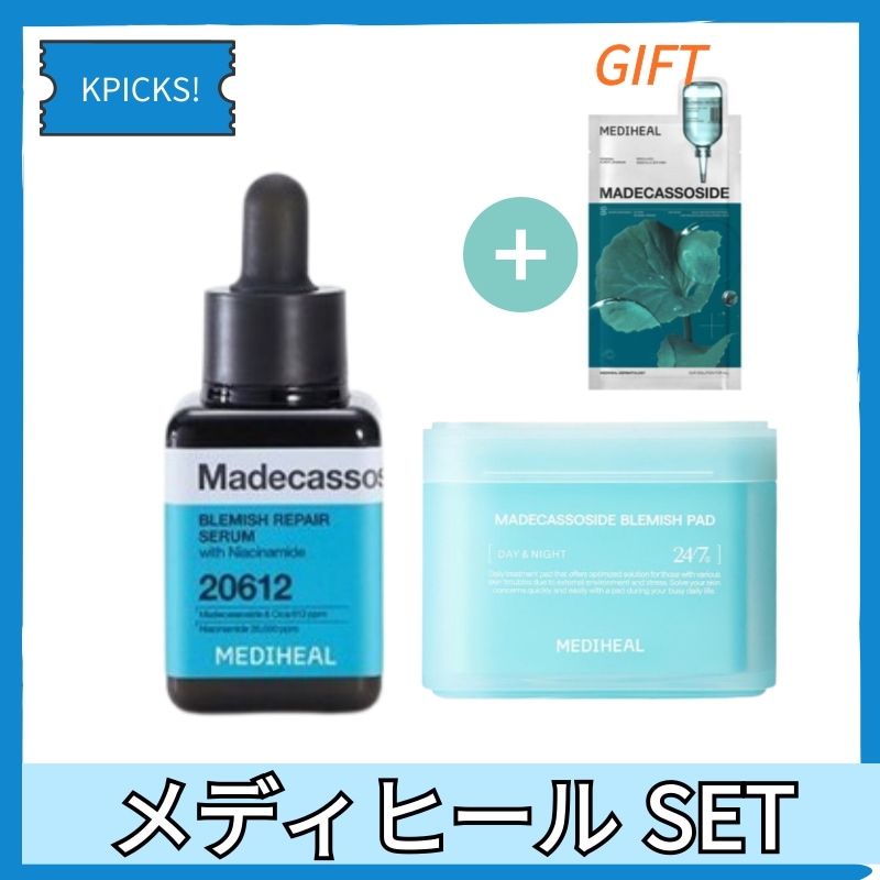 マデカソサイド 跡 リペア セラム 40ml+マデカソサイド 跡パッド 100枚+マデカソサイドエッセンシャル マスク1枚 ニキビ跡 セラム 韓国 スキンケア セラム 肌荒れケア マデカソサイド