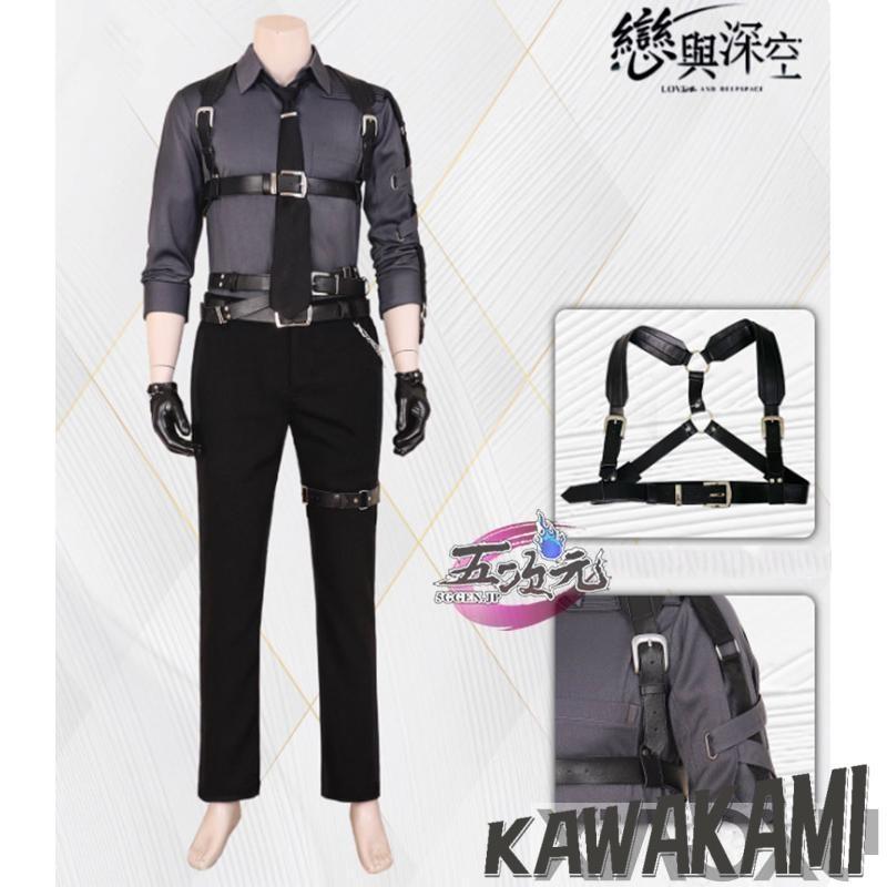五次元　恋と深空　コスプレ　厳格な制限　男性キャラ共通衣装　衣装