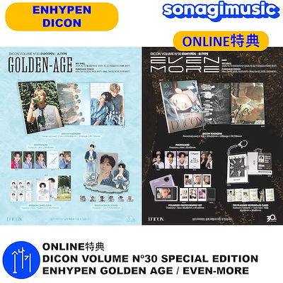 Qoo10] BELIFT LAB ONLINE特典 DICON VOLUM : KPOP