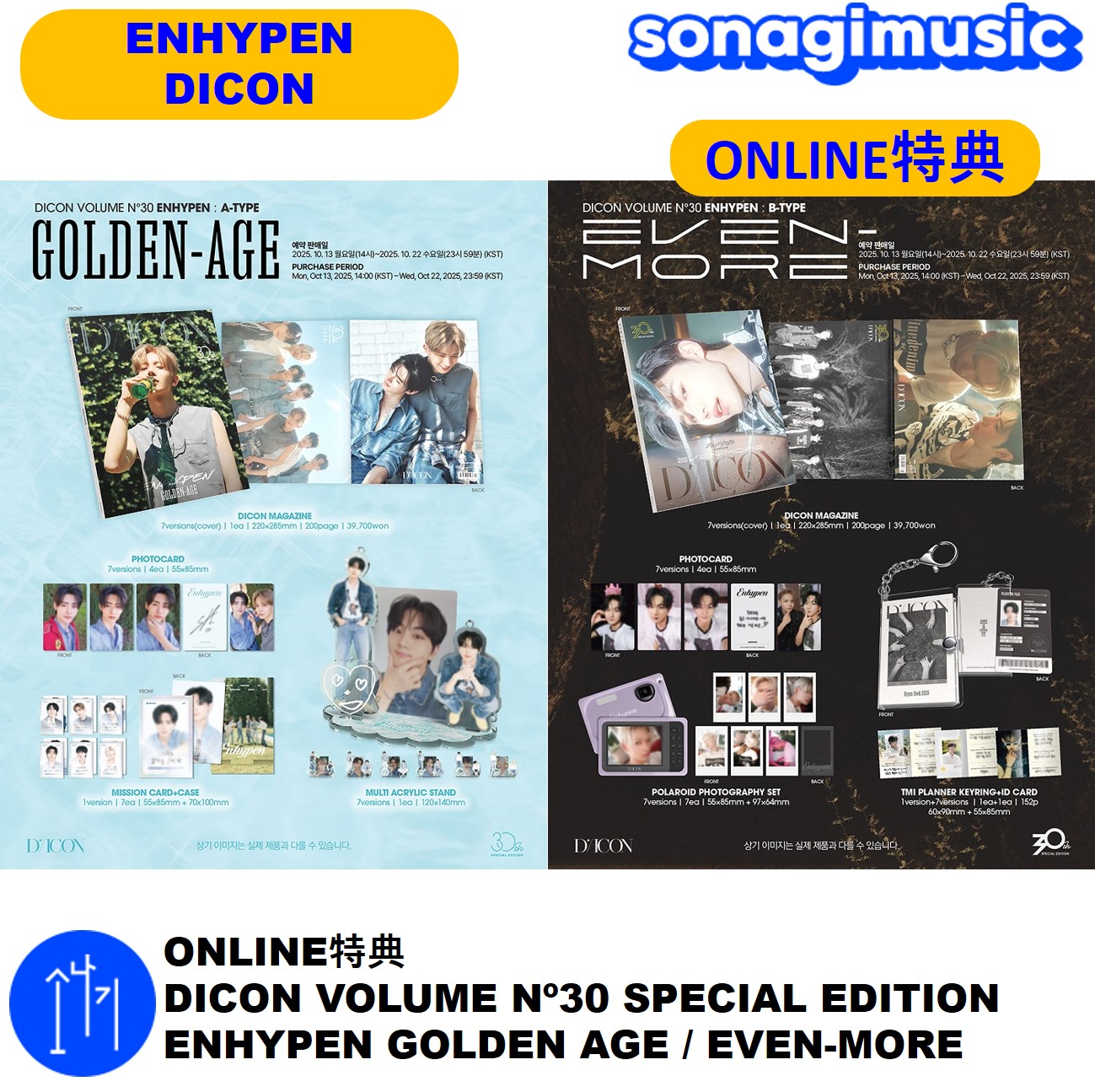 &TEAM ハルア DPARTMENT DICON ハラカド 特典 写真 2種 &TEAM HARUAD'PARTMENT DICON トレカ - メルカリ