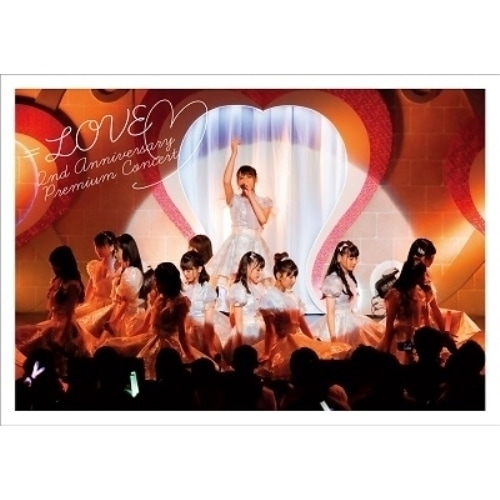 =LOVE デビュー2周年記念コンサート ／ =LOVE (DVD) VVBL-138