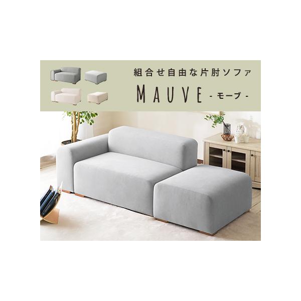 ソファー ソファ 2人掛け オットマン付きセット かわいい 二人掛け ひじ掛け おしゃれ 二人用 2人用