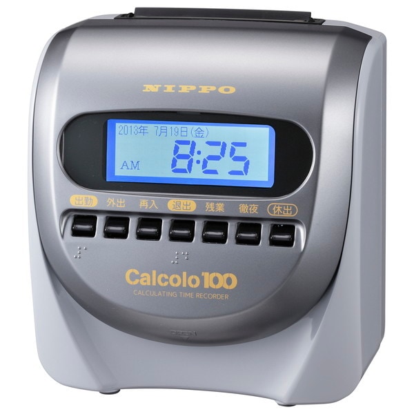 ニッポ- カルコロ100 小型計算タイムレコーダー カルコロ100