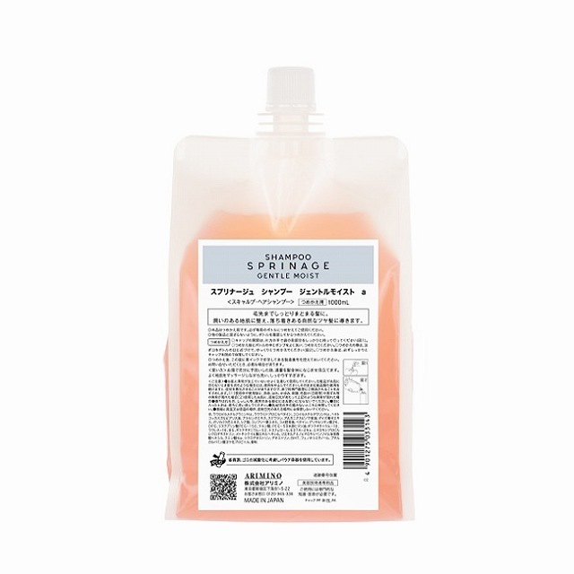 アリミノ スプリナージュ シャンプージェントルモイスト 1000ml(レフィル)