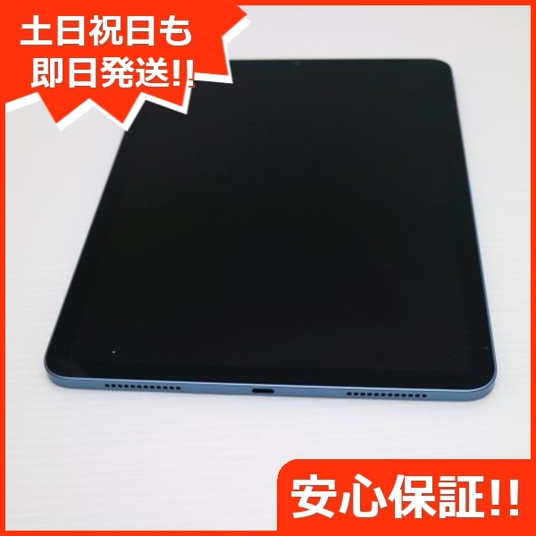 美品 iPad Air 5 第5世代 Wi-Fi 10.9インチ 64GB ブルー スマホ 白ロム 中古 土日祝発送OK 194