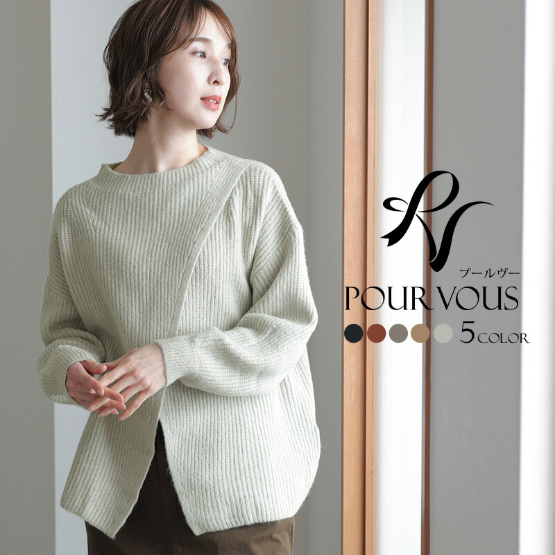 カジュアル 大きいサイズ おしゃれ レディースファッション 大人かわいい レディース 新作 ファッション オフィスカジュアル シンプル デイリー トップス セーター 大人 大きめ 大きい ビッグサイズ