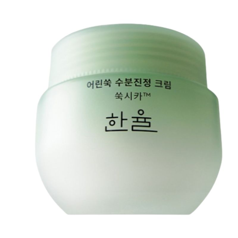 若ヨモギクリーム 55ml